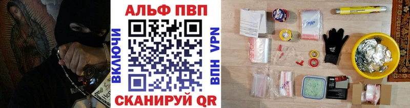 Наркошоп купить Конопля  Амфетамин  Гашиш  БУТИРАТ  Cocaine  Альфа ПВП  Мефедрон  Зеленокумск