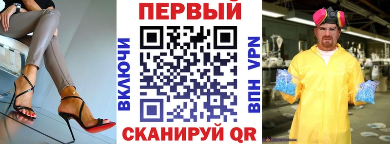 АМФЕТАМИН 98% Зеленокумск