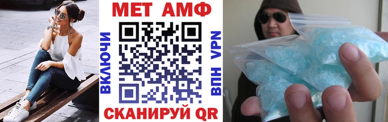 Амфетамин 98%  Купить где  Зеленокумск 