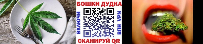 Печенье с ТГК марихуана  Купить  Зеленокумск 