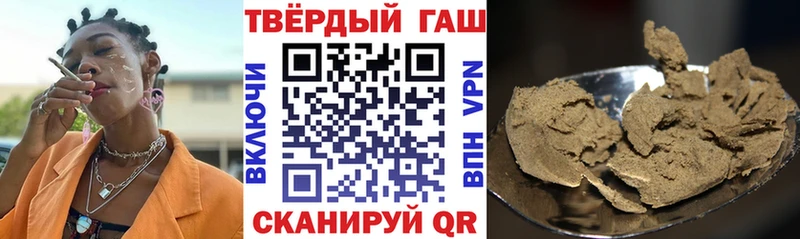 ГАШ гарик  Купить  Зеленокумск 