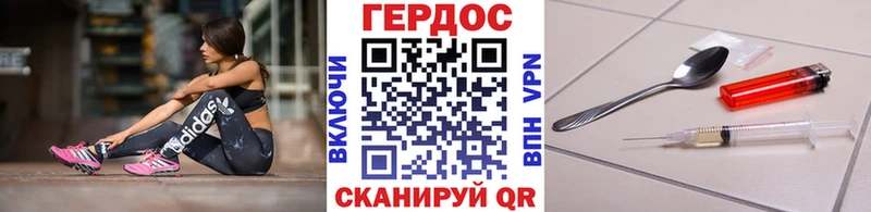 Купить закладки  Зеленокумск  Героин Афган 