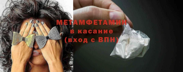 кокаин перу Кинешма