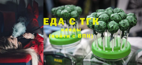 кокаин перу Кинешма