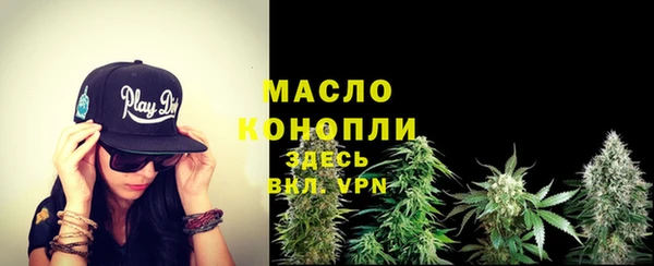 мяу мяу кристалл Карпинск