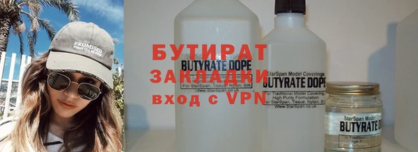 прущая мука Касимов