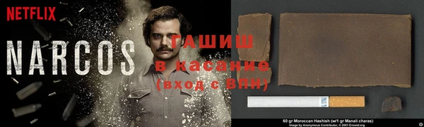 прущая мука Касимов