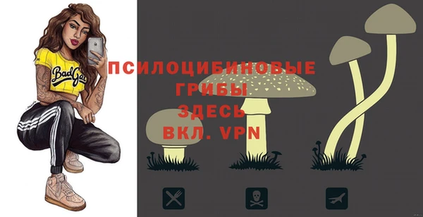 MESCALINE Киренск