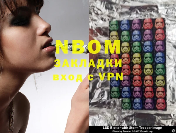 мяу мяу кристалл Карпинск