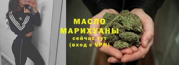 синтетический гашиш Киреевск