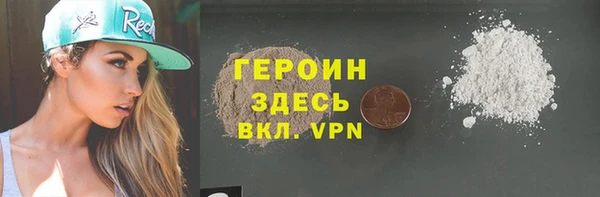 мяу мяу кристалл Карпинск