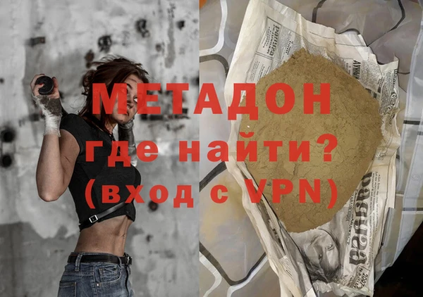 мяу мяу кристалл Карпинск