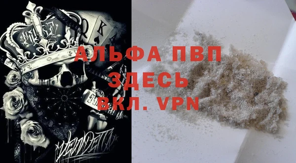 мяу мяу кристалл Карпинск