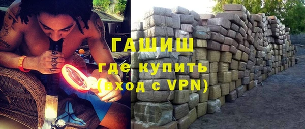 мяу мяу кристалл Карпинск