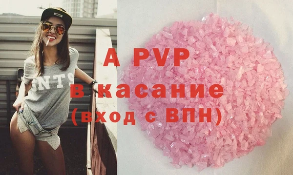 apvp Карталы