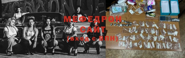 мяу мяу кристалл Карпинск