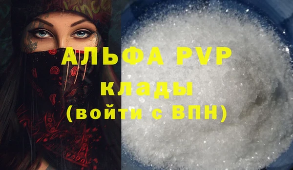 apvp Карталы