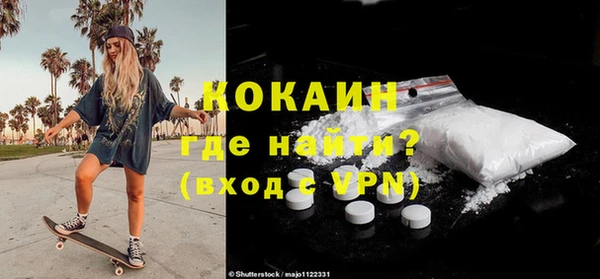 мяу мяу кристалл Карпинск