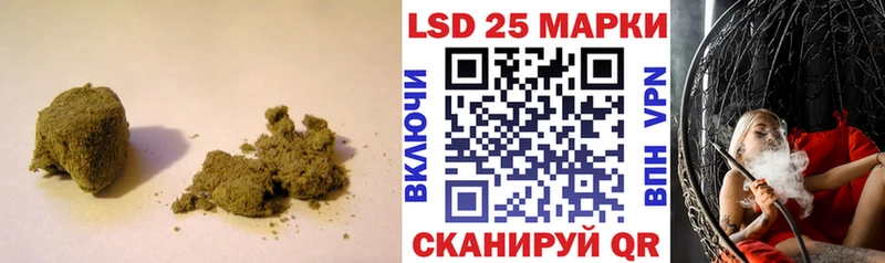 Купить  Зеленокумск  LSD-25 экстази кислота 