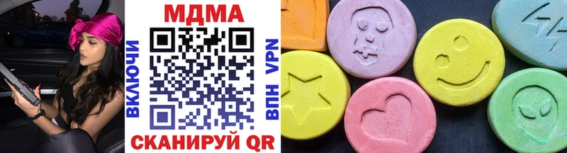 MDMA молли  Купить закладки  Зеленокумск 