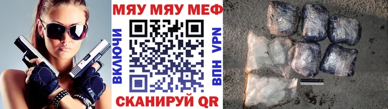 Мефедрон mephedrone  Купить где  Зеленокумск 