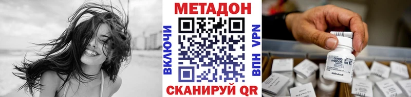 МЕТАДОН мёд  Купить закладки  Зеленокумск 