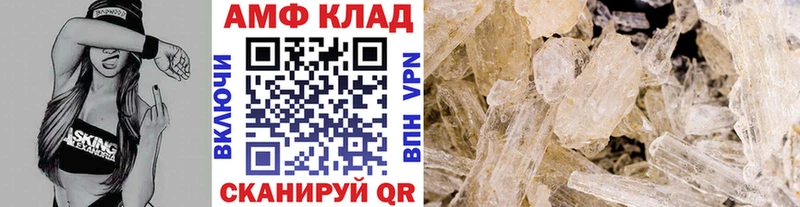 Купить закладки  Зеленокумск  МЕТАМФЕТАМИН мет 