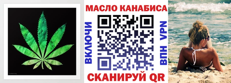Купить  Зеленокумск  Дистиллят ТГК концентрат 